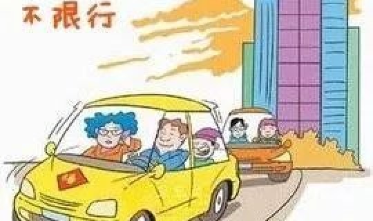 2026元旦三天免费高速限行吗？元旦节为什么高速不免费