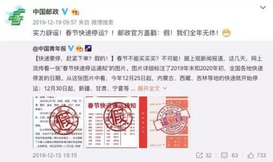 啥时候快递停运2020，快递啥时候截止