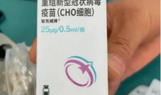 中国新冠疫苗的接种情况 灭活疫苗和减毒疫苗的区别 中国新冠疫苗的接种情况 灭活疫苗和减毒疫苗的区别