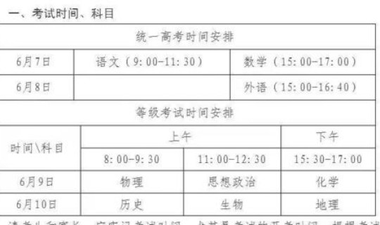 南京核酸检测结束时间查询 最后一次核酸检测时间