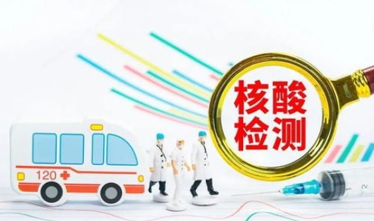 西安最新出行防疫政策 农村防疫员退休政策