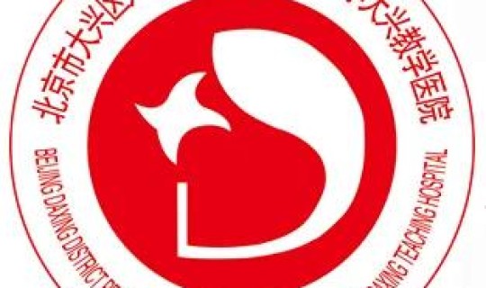 大兴区新冠肺炎疫情(大兴区医院官网)