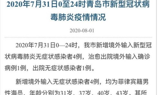 上海新增2名无症状感染者是谁，艾滋病病毒感染者是指