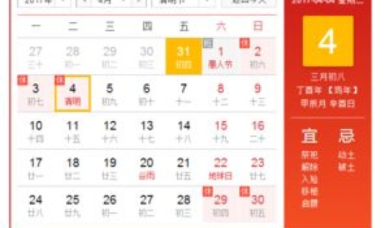 清明放假2021高速免费？2021年春节放假高速免费时间表