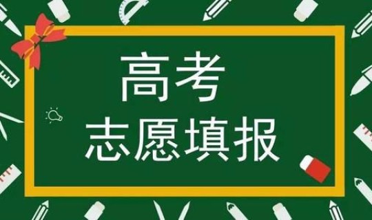 高考几天结束？ 高考是什么时间
