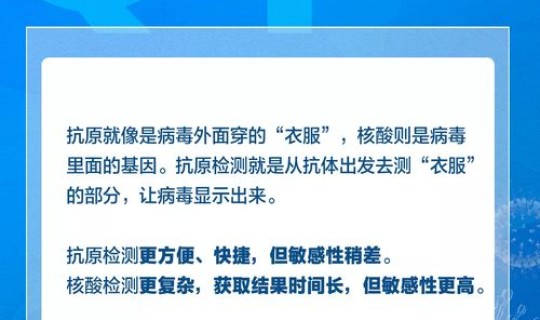 2025现在做核酸多少费用(2026还有核酸检测吗现在)