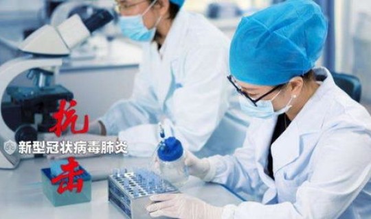 河南有没有人传染新型冠状 新型冠状病毒通过什么传染