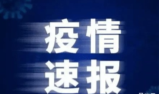 7月31日江苏疫情最新消息(江苏7月疫情)