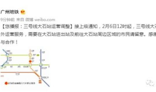 番禺几例？广州有几例