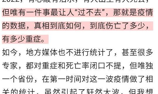 河南疫情最新消息数据最新？中国疫情最新消息