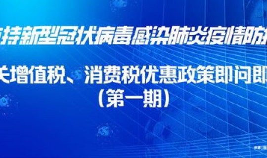 包头最新肺炎疫情政策，新型肺炎疫情