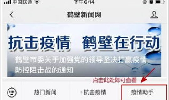 新型冠状病毒新增实时动态，新型冠状病毒新增