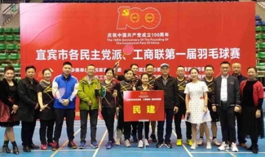 宜宾零距离(宜宾新闻网手页)