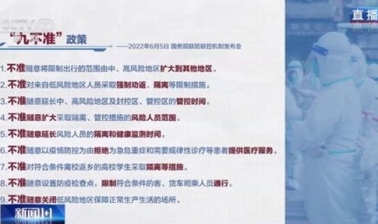 各地返乡政策加码 返乡人员