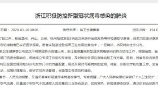 百色新冠状肺炎疫情防控电话，冠状病毒感染性肺炎症状