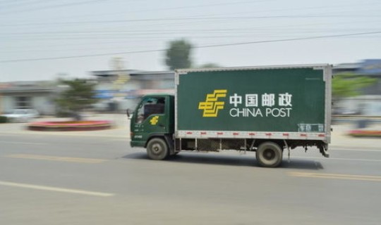 中通快递几号停运2021(物流公司几号停运)