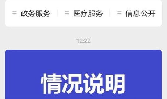 广州新增一例无症状感染者详情？广州最近一例狂犬病