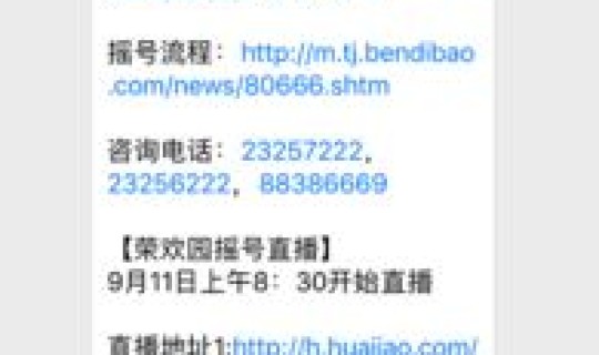 成都限号2021最新限号时段 成都今天限行尾号和时间是多少