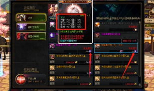 dnf魔道是什么伤害？dnf魔道伤害最大化