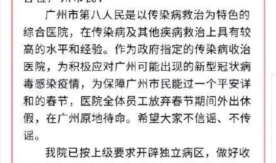 上海确诊7人，上海确诊肺炎医院