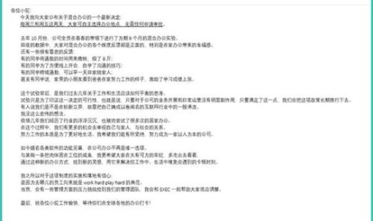 北京居家观察14天要求是什么 十日观察法是什么意思