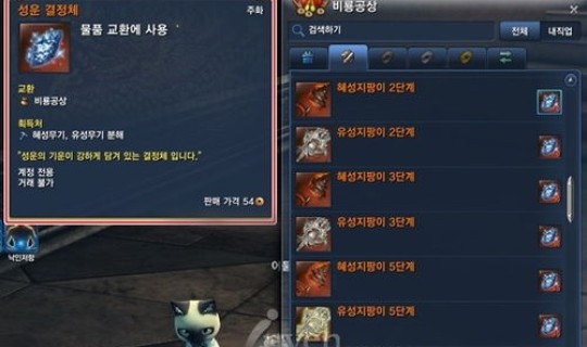 剑灵传说武器排名前十 剑灵武器排行榜