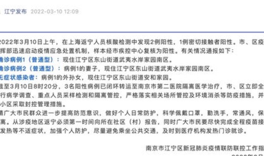 青岛新增1例本土确诊(青岛市新增新冠病例情况) 青岛新增1例本土确诊(青岛市新增新冠病例情况)
