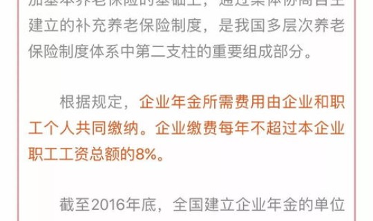 山东省聊城市疫情最新？聊城最新一批人事任免