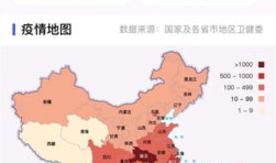 抚州疫情最新数据今天新增 抚州疫情最新消息今天 抚州疫情最新数据今天新增 抚州疫情最新消息今天