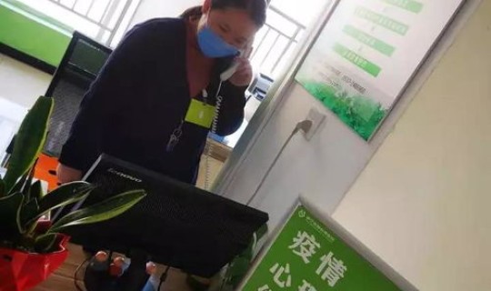 杨凌疫情通报，杨凌疫情防控咨询电话