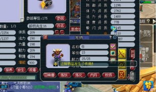 梦幻西游炼丹童子哪里抓 梦幻西游童子多少级带