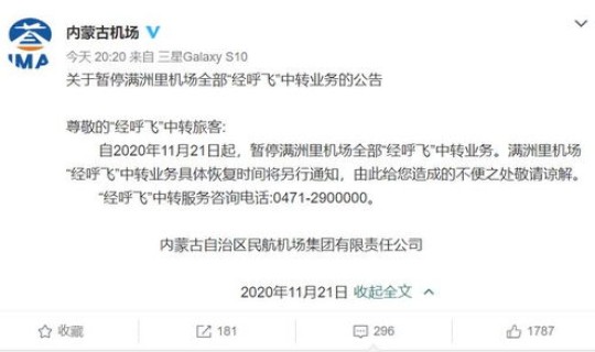 高风险调整到低风险后还用隔离吗(从中风险区到低风险区需要隔离吗)