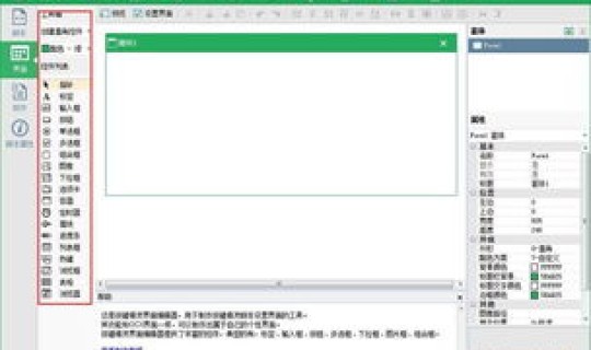 脚本大全网站？一键玩脚本官网