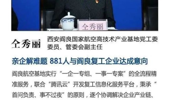 西安疫情最新公布情况？西安最近的传染病毒