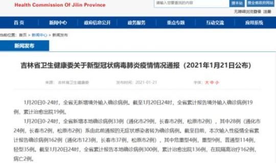 确诊和无症状分开统计？无症状感染者是什么意思