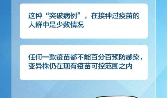 石家庄疫情防控公告发布，疫情爆发