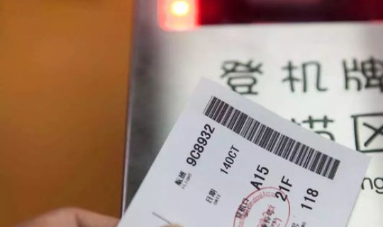 哈尔滨疫情火车票？黑龙江到哈尔滨