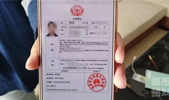 北京昌平疫情立案通知 立案会电话通知被告吗