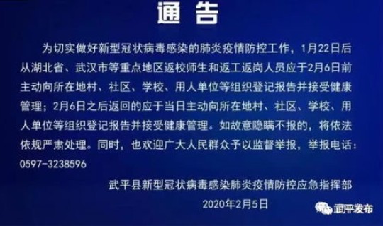 西安市最新疫情状况公布消息(西安市疫情防控最新政策)