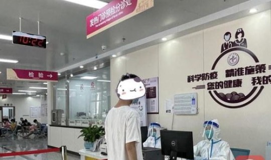 北京发热就诊会被隔离吗，北京发热门诊哪个医院好