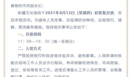 北京疫情酒店停止营业的通知，外国人来北京住酒店政策