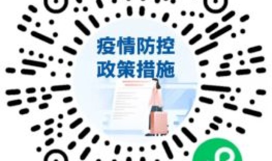 31个省最新疫情情况(各地疫情情况)