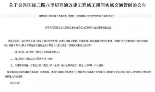 上海紧急通知返沪人员最新(外省汽车进上海最新规定)