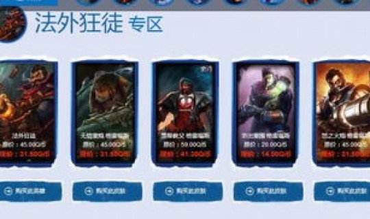 英雄联盟神秘钥匙怎么获得，阿卡丽神秘钥匙怎么获得