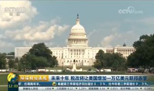 美国新增24万?美国有多少亿美元 美国新增24万?美国有多少亿美元