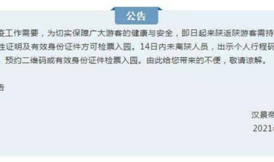 河南核酸检测要做几次(核酸检测)