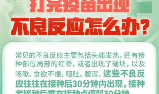 8日四川疫情速报最新消息 成都流感疫情最新消息