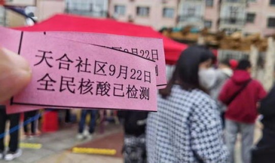 哈尔滨发布29号公告，哈尔滨最新发布公告