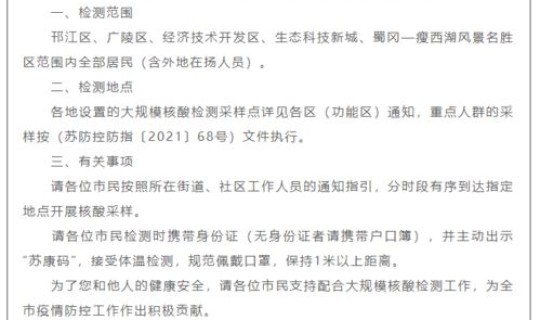 本轮疫情确诊病例？全国最新疫情情况