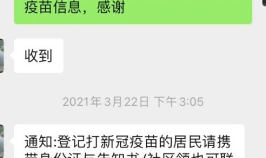 钟南山说在不打疫苗 张文宏建议打的疫苗